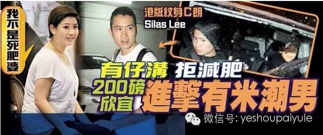 200斤的Tanya减肥成功很快乐,郑欣宜放弃减肥也很快乐