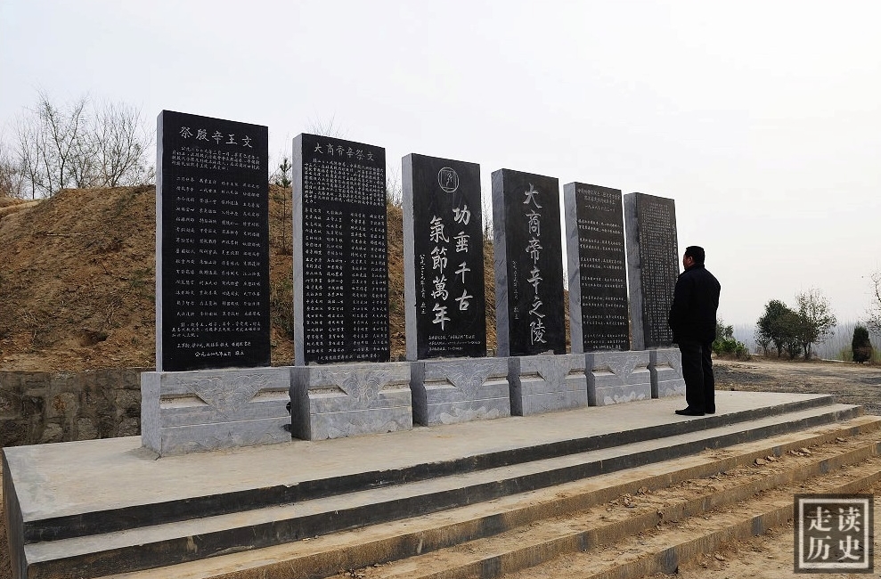 牧野之战纣王跟谁战,牧野之战占卜卦象不利为何还出兵