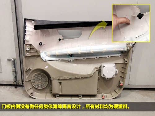 新老逍客拆解对比好的没守住坏的有改善