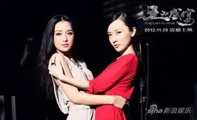 娱乐圈闺蜜团杨幂,娱乐圈闹掰的闺蜜