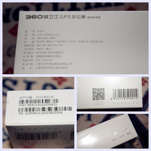 360卫士和360卫士极速版哪个好,360卫士和360安全卫士