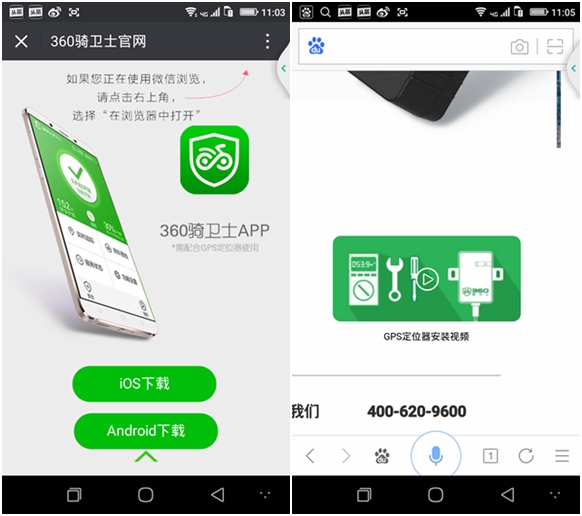 360卫士和360卫士极速版哪个好,360卫士和360安全卫士