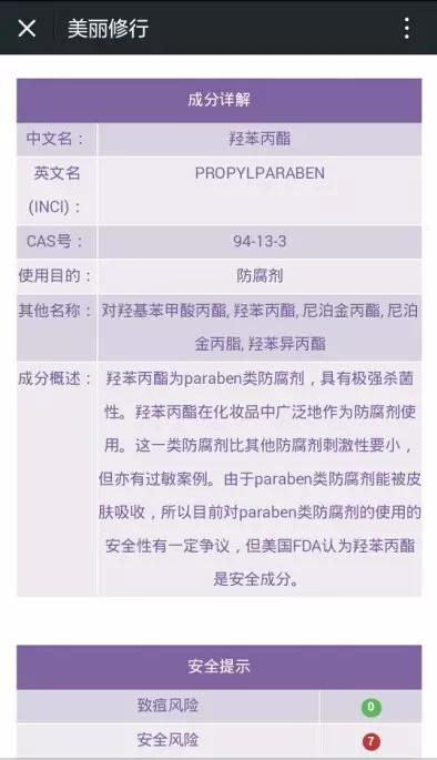 唇膏会重金属超标吗,唇膏会致癌吗是真的吗