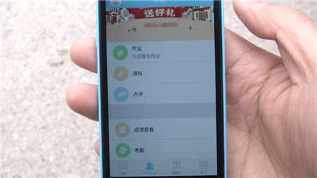 南京市中小学最新通知,南京中小学最新消息