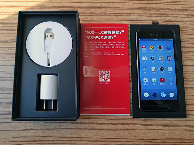 锤子smartisan系统评测,锤子t2smartisan6.0