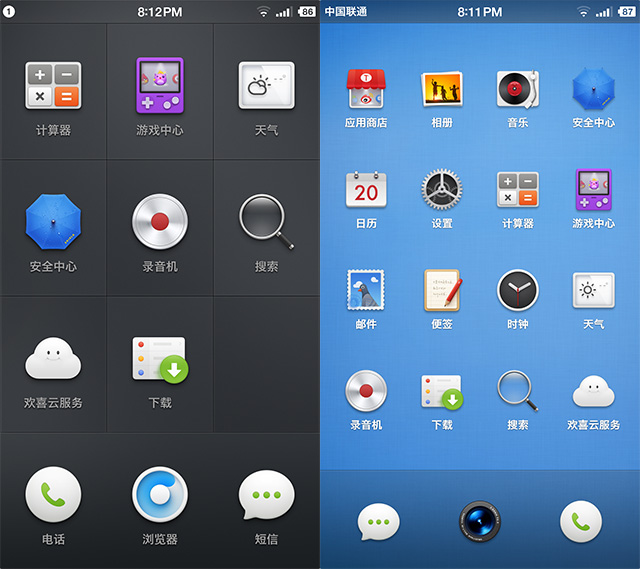 锤子smartisan系统评测,锤子t2smartisan6.0