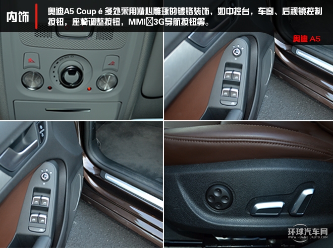 美丽无可挑剔,奥迪a52014款试驾视频