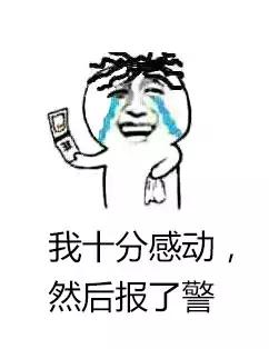 朋友!我出去旅行,不是专程帮你代购的