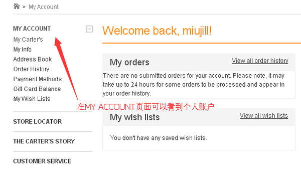 carter海淘攻略,海淘攻略