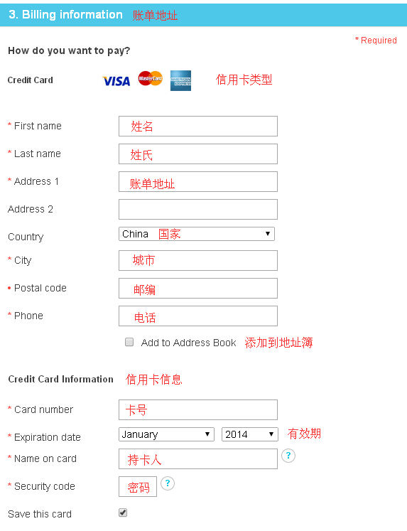 carter海淘攻略,海淘攻略