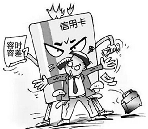 信用卡刷爆还不上,信用卡刷爆额度不还怎么办