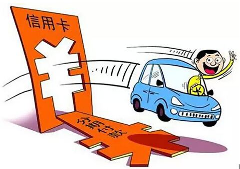 信用卡刷爆还不上,信用卡刷爆额度不还怎么办