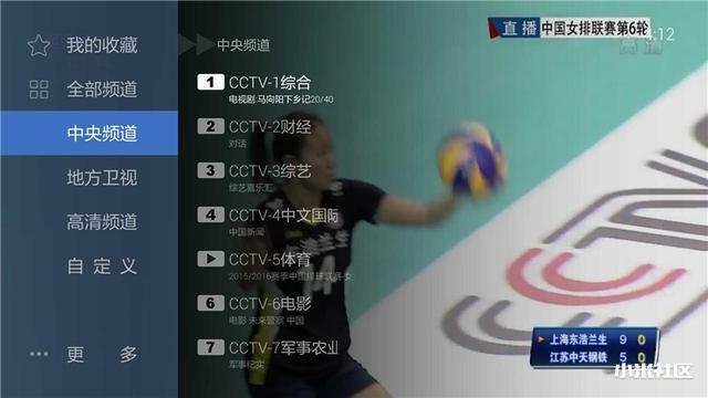 小米盒子装机必备软件,拥有这些就够了!