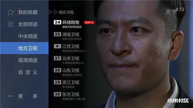 小米盒子装机必备软件,拥有这些就够了!