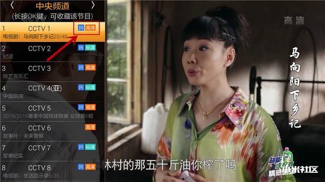 小米盒子装机必备软件,拥有这些就够了!