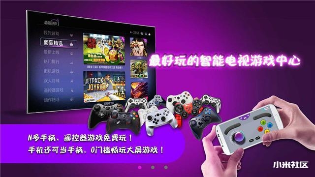 小米盒子装机必备软件,拥有这些就够了!