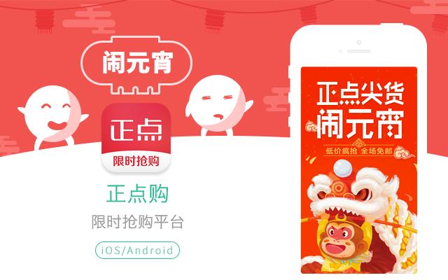元宵节app排行榜,和元宵有关的app