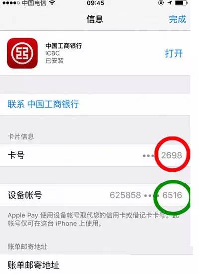 applepay怎么免密码支付,applepay怎么用云闪付