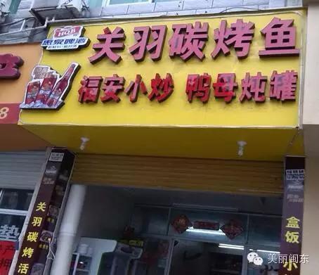 福清美食吃货天堂,美食天堂美味佳肴大集合