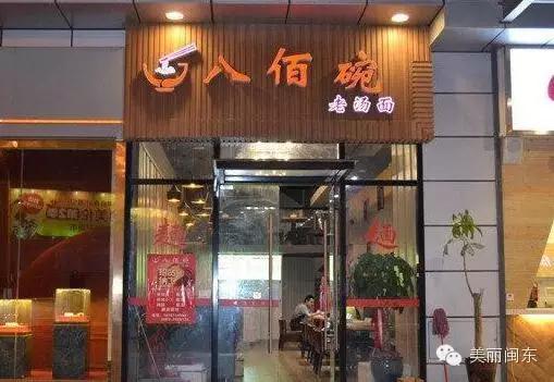 福清美食吃货天堂,美食天堂美味佳肴大集合