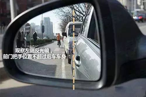 科三靠边停车30公分最笨方法,靠边停车超过50公分了也没被扣分