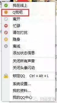 偷偷告诉你一些QQ运营神技巧，总有一天你会用得上
