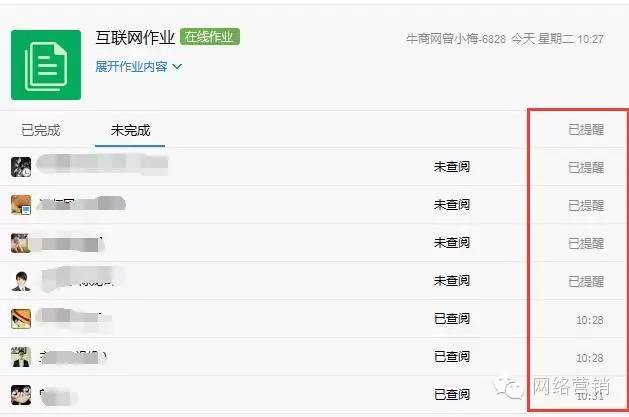 偷偷告诉你一些QQ运营神技巧，总有一天你会用得上