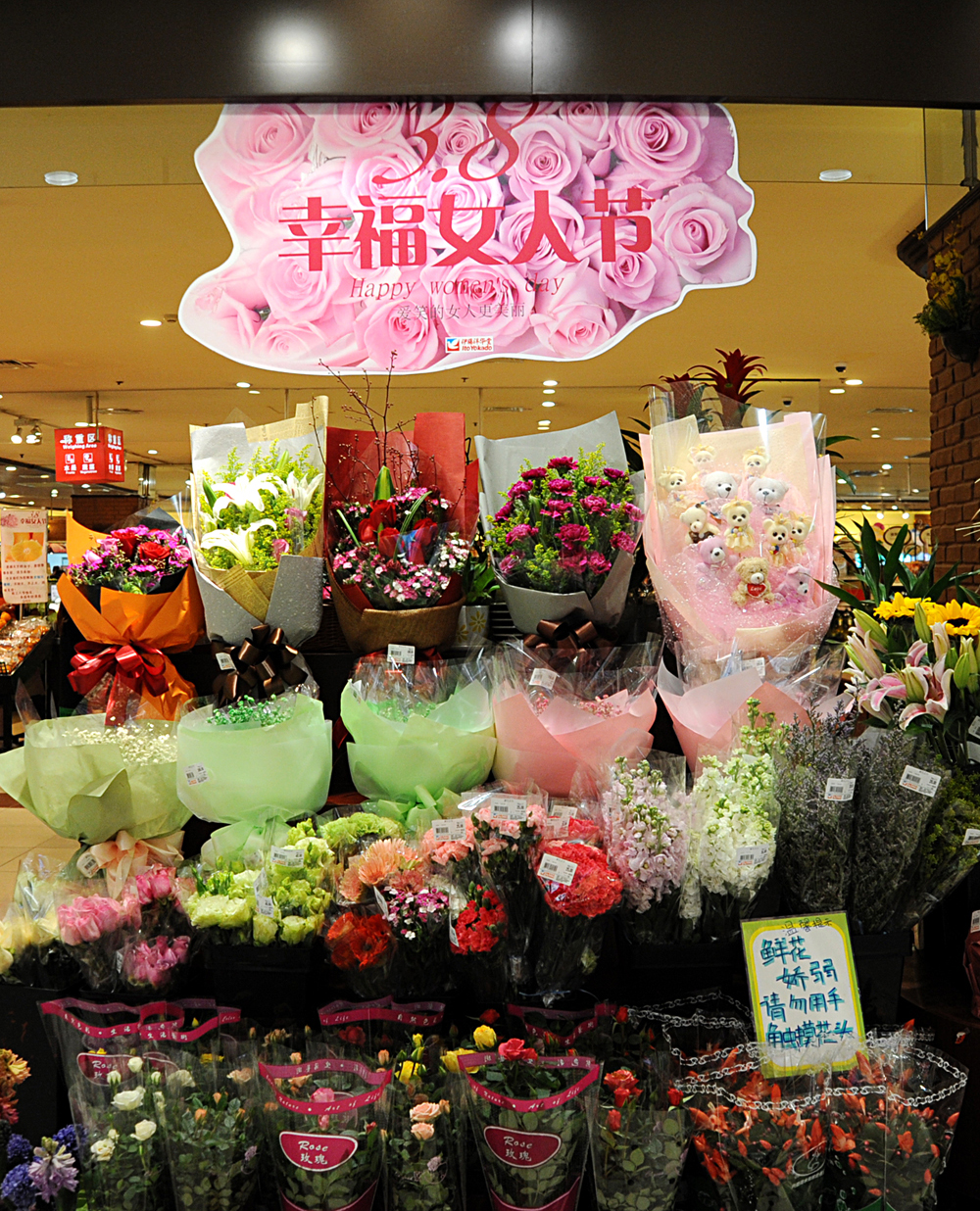 成都高新区伊藤洋华堂正常营业吗,成都新川科技园伊藤洋华堂