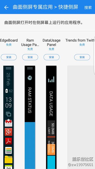 史上最完美不看必后悔！三星S7手机全球首发超详细评测