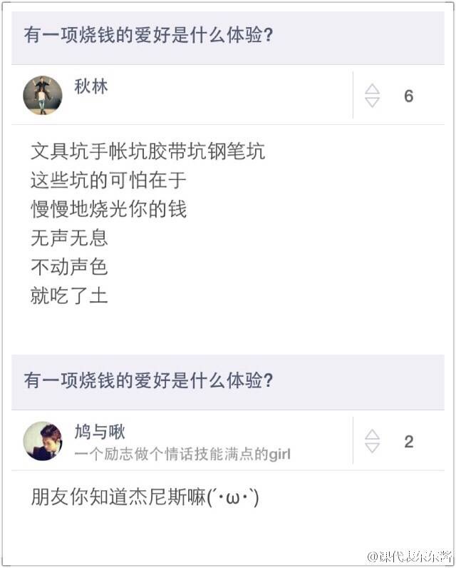 文艺表演烧钱,文艺的好处有哪些