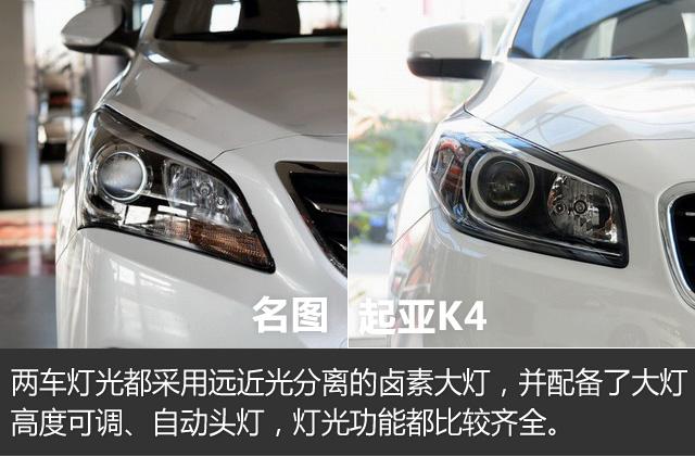 2014年起亚名图,2016款起亚k41.6