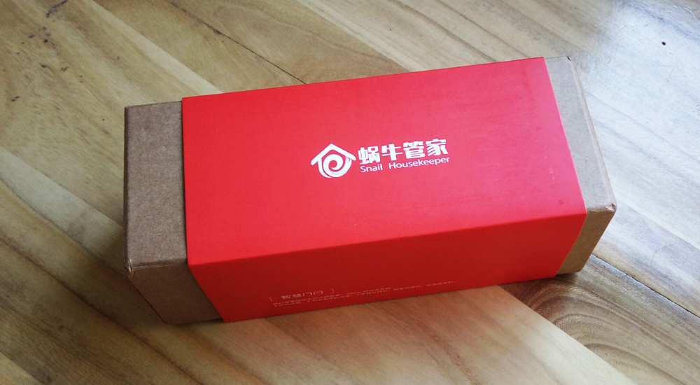 防住隔壁老王!蜗牛管家智能门闩的知乎者也