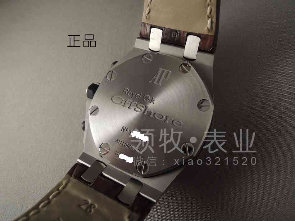 资深鉴表师揭秘几千块钱香港代购的爱彼沙漠腕表!