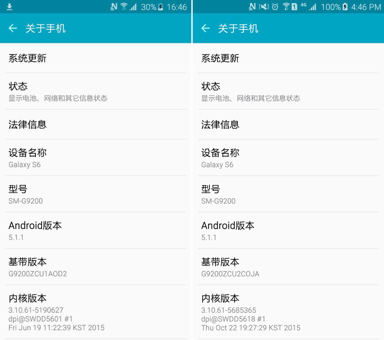 三星固件更新教程,三星固件升级会清空数据吗
