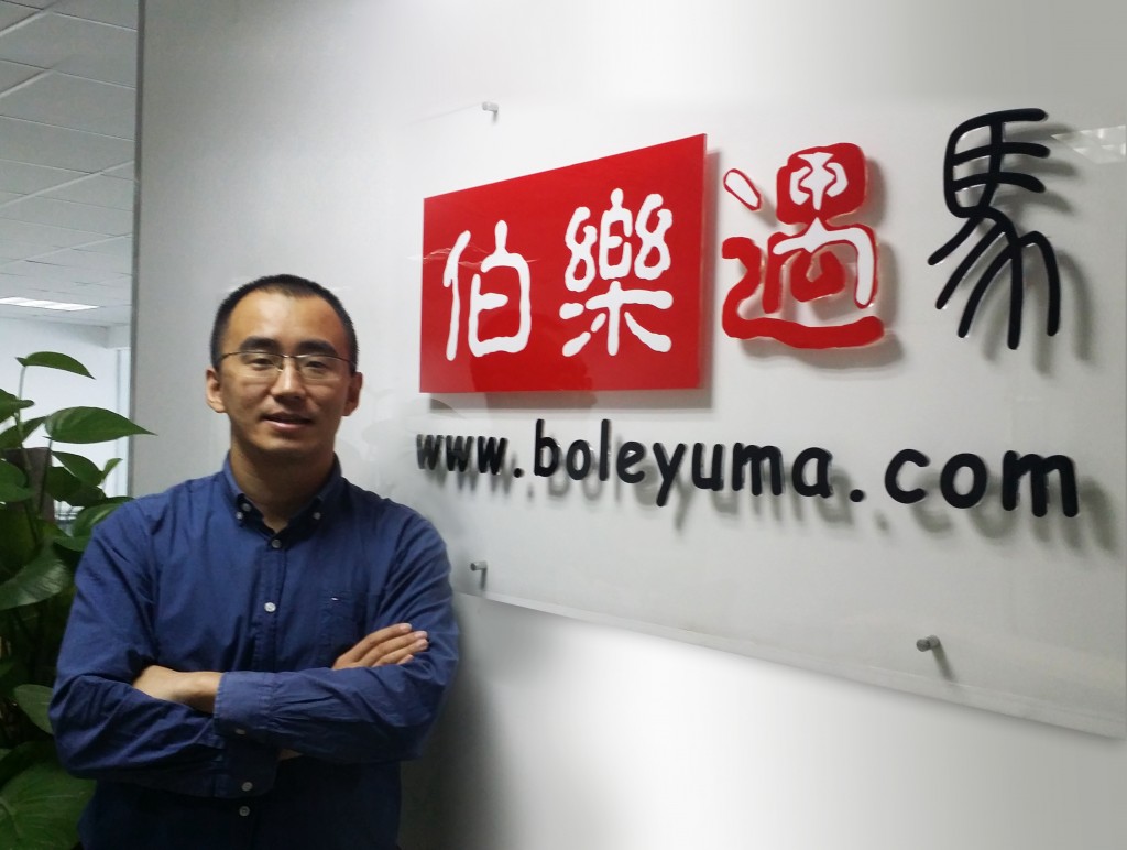 伯乐合投陈世明：坐拥7支基金的投资界骆驼丨100位投资人访谈