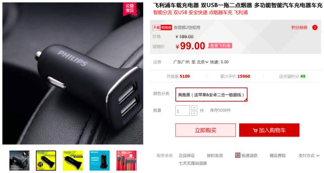 汽车没有usb接口怎么用u盘,汽车没有usb接口可以加装吗