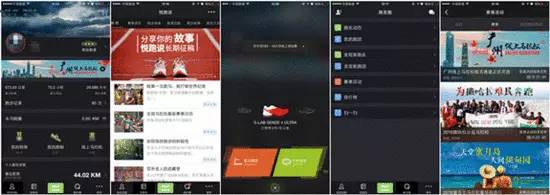 有了这些超美装备，你也能成跑圈女神！