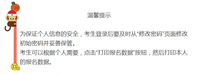 西安中考回流生报名流程,内蒙古中考学生网上报名流程
