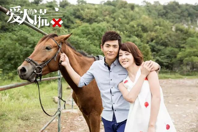 爱人的谎言抖音版,爱人的谎言发布会