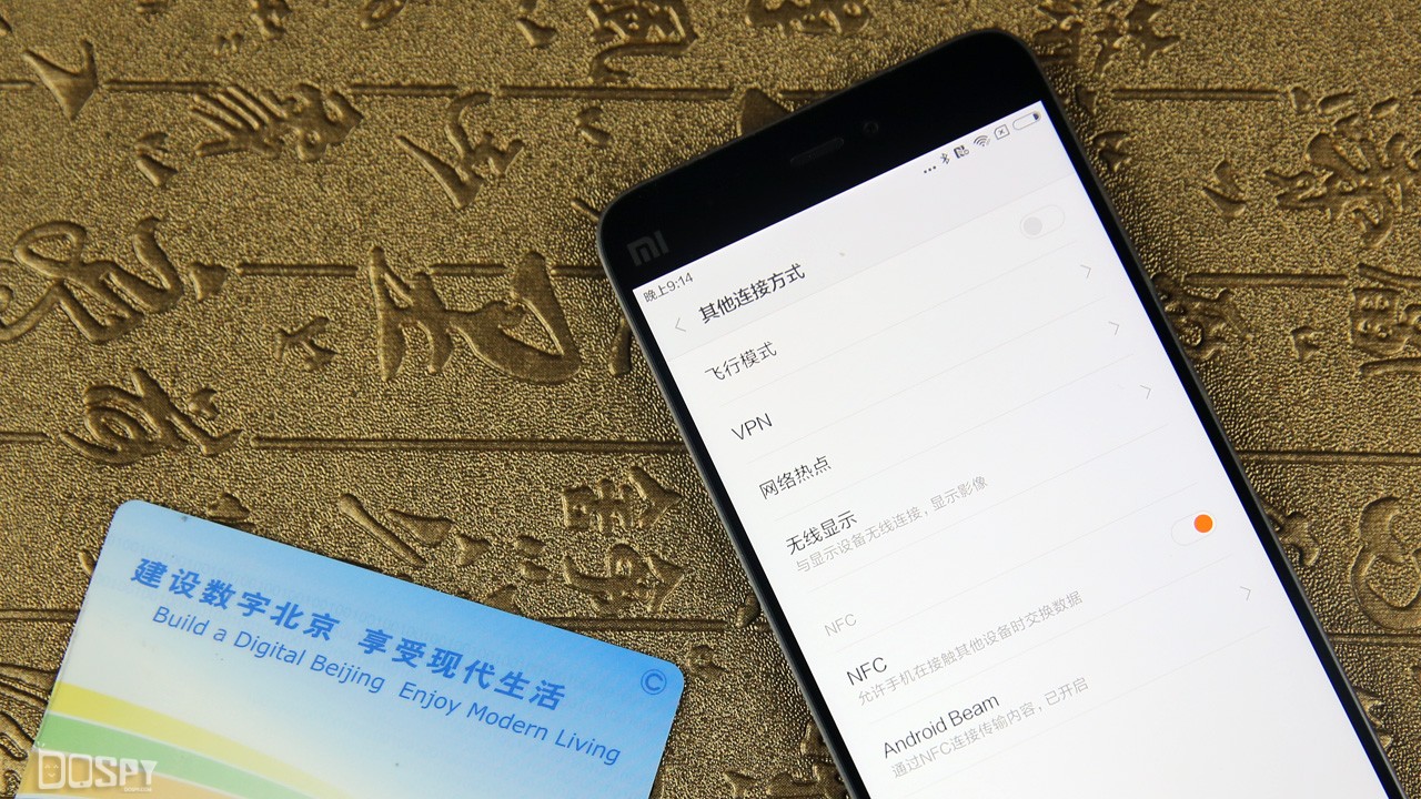 教程分享:一分钟教会你如何用小米5的NFC功能给公交卡充值