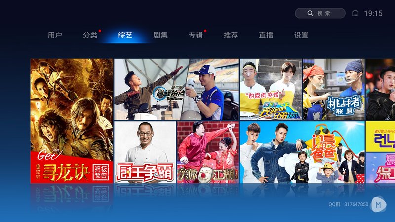 教你几招轻松玩转智能电视,一分钱都不用花教你玩转智能电视