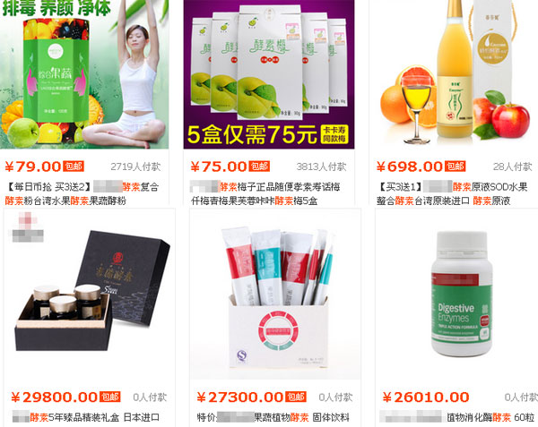 减肥不要相信任何产品,酵素减肥法15天见效