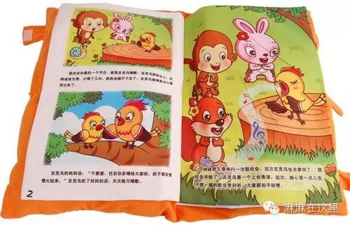 有必要给娃子买布书吗,要不要给孩子买笔记本电脑