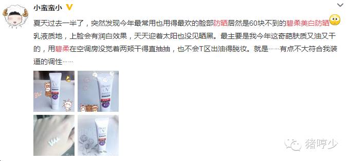 好用的护肤品学生10元以内,学生党必买30种护肤品