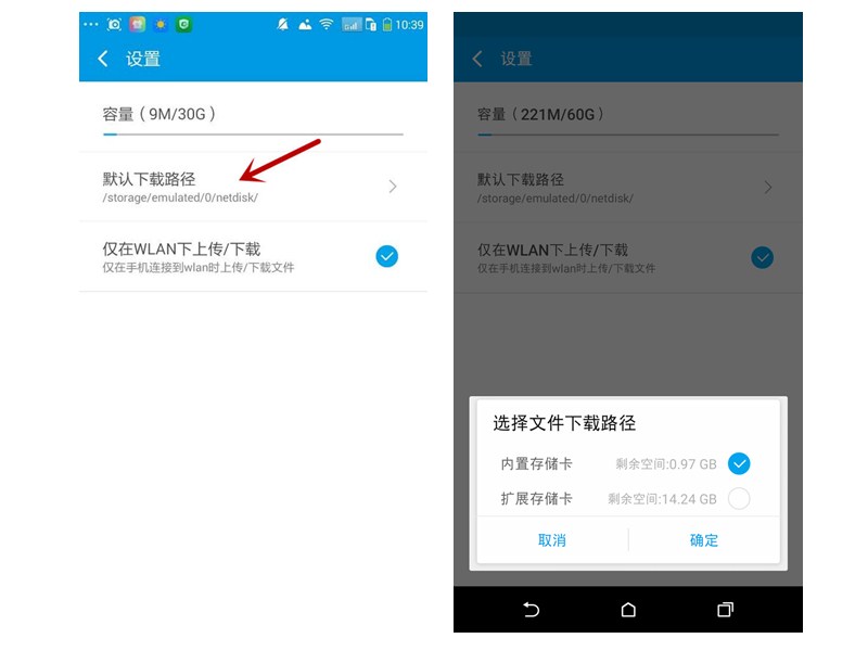360云盘如何扩大容量,360云盘怎么存储数据