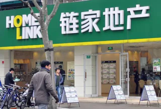 买房卖房者的真实感受,链家买房技巧谈价格