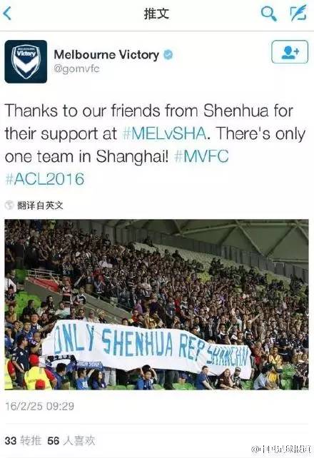 申花上港争议球,申花上港恩怨史