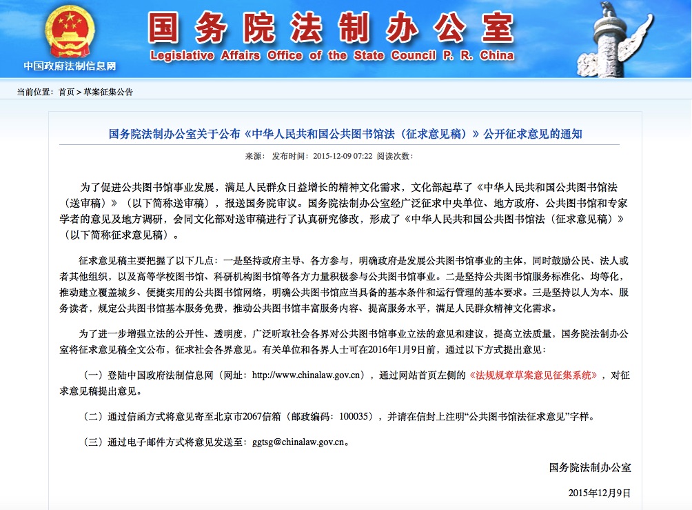 高晓松晓书馆完整版,高晓松晓书馆现状