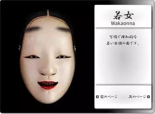 山寨版《最后的晚餐》：面具，虚伪时代的生活野心。|干货