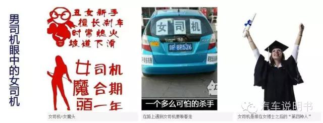 女人开车就是霸气视频,女人开车时搞笑的样子